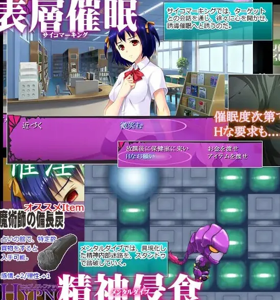 图片[2]-[SLG/催眠/NTL]催淫感染 ヒュプノスファック HYPNOS FUCK all v.1-v.6 patch AI汉化/1743-白夜ACG