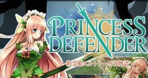 [PC+安卓盖世][ACT/战斗H/动态]公主守卫者-~精灵姬艾尔多丽泽的故事~ プリンセスディフェンダー ～精霊姫エルトリーゼの物語～ v1.0.1汉化/1744-白夜ACG