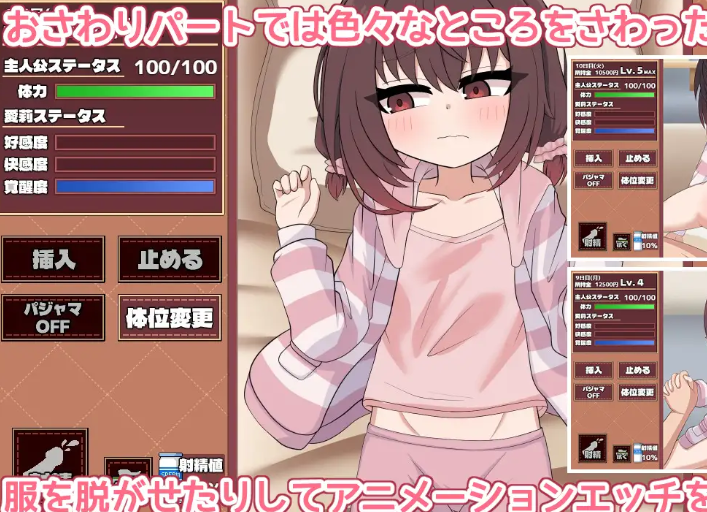 图片[3]-[PC+安卓mtool][触摸SLG/同居]爱莉酱想变得坦率！愛莉ちゃんは素直になりたい！AI汉化/1357-白夜ACG