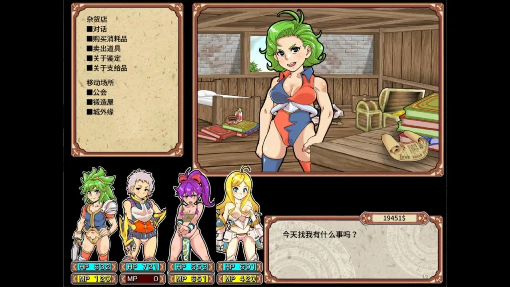 图片[2]-[RPG/迷宫/凌辱]淫乱迷宫大师：重启 Dungeon of Erotic Master Reboot v1.41官中/1747-白夜ACG