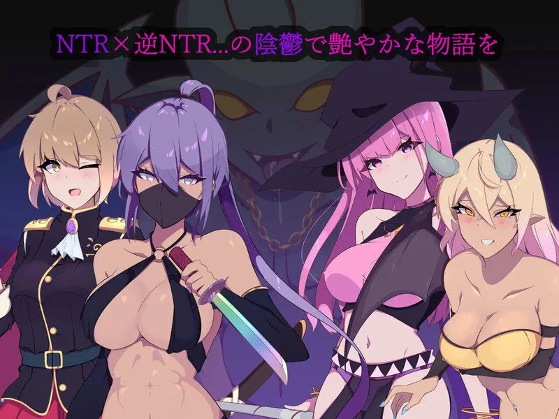 图片[2]-[PC+安卓joi]【RPG/恶堕/汉化】幻影叛离 幻影的叛离（ミラージュの離反）v1.05 官中步兵版+全回想存档 [1.10G]/1751-白夜ACG