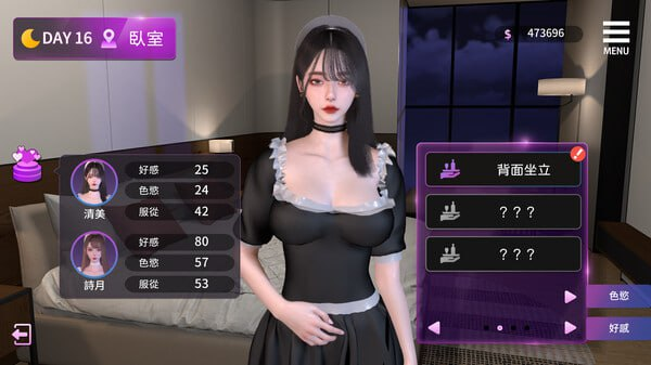 图片[2]-[PC+安卓盖世]【SLG/3D步兵】姊妹的侍奉 Maid Sisters’ Service v1.0208 官方中文步兵版/1358-白夜ACG