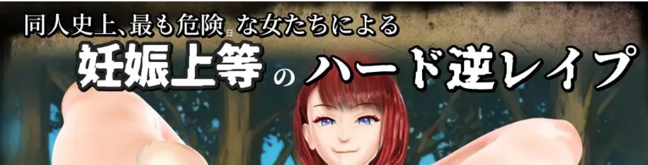 图片[2]-[PC+安卓mtool][RPG/3D动态/催眠]禁断魔术目录 -认知改变・透视・时间操作- 禁断魔術目録 -認識改変・透視・時間操作- v1.0.3 AI汉化/1754-白夜ACG