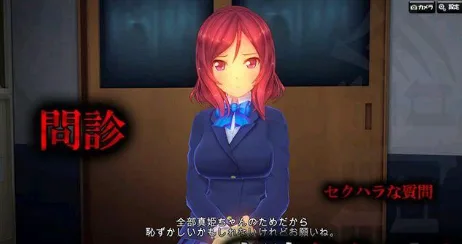 图片[2]-[PC+安卓盖世][3D互动/动态/凌辱]爱之侵犯者！真姬篇×凌辱诊疗室 ラブレイパー！　真姫編×凌辱診察室 みこにそみ （日文+去码）/1755-白夜ACG