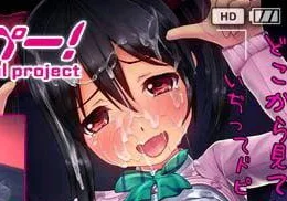 图片[4]-[PC+安卓盖世][3D互动/动态/凌辱]爱之侵犯者！学园偶像计划 ラブレイパー! School hamedol project（日文+去码）/1756-白夜ACG