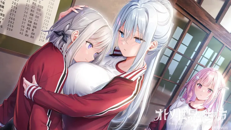 图片[3]-【拔作ADV/校园JK/百合】少女世界的行走方式（オトメ世界の歩き方）精翻汉化版+特典+全CG存档 [12.40G]/1757-白夜ACG