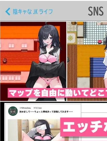 图片[2]-[PC+安卓mtool][RPG/露出]闷骚阴郁女高中生，开始拍色情自拍了。 むっつり陰キャJK、エロ自撮り始めるってよ。 AI汉化/1758-白夜ACG