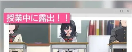 图片[4]-[PC+安卓mtool][RPG/露出]闷骚阴郁女高中生，开始拍色情自拍了。 むっつり陰キャJK、エロ自撮り始めるってよ。 AI汉化/1758-白夜ACG