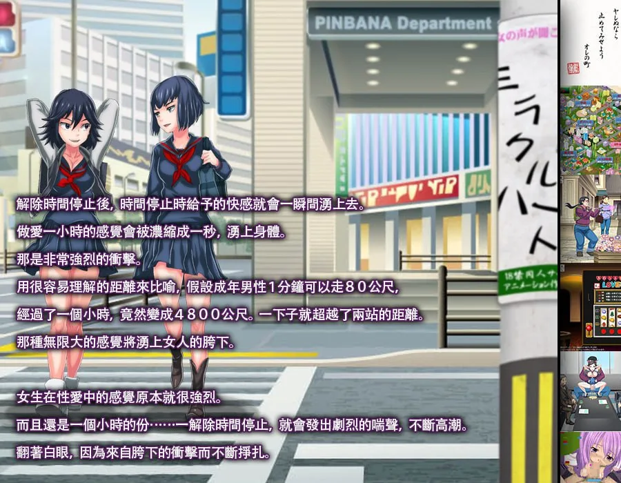 图片[3]-[经典ACT/全动态] 如果干不到我就让时间停止-老子的城镇！官方中文版付前作/1765-白夜ACG