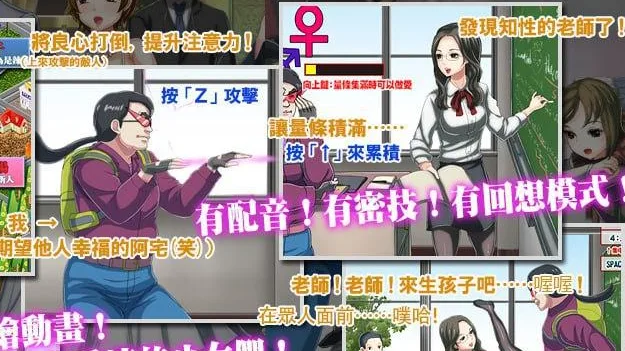 图片[5]-[经典ACT/全动态] 如果干不到我就让时间停止-老子的城镇！官方中文版付前作/1765-白夜ACG