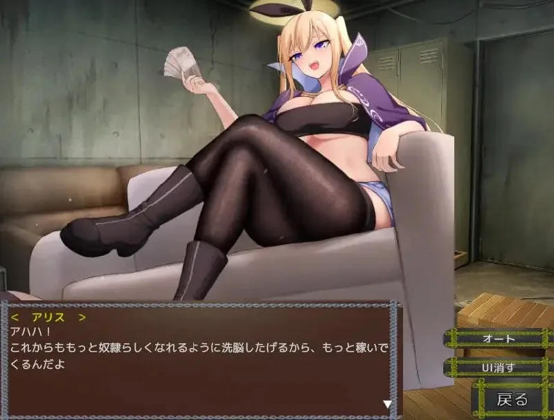 图片[4]-[PC+安卓盖世][SLG/男性受/SM]Succubus & Aftermath ～沦为狂妄魔法少女的奴隶并进贡的点击器～ Succubus & Aftermath ～クソ生意気な魔法少女の奴隷になってお貢ぎするクリッカー～ v25.12.26/1766-白夜ACG