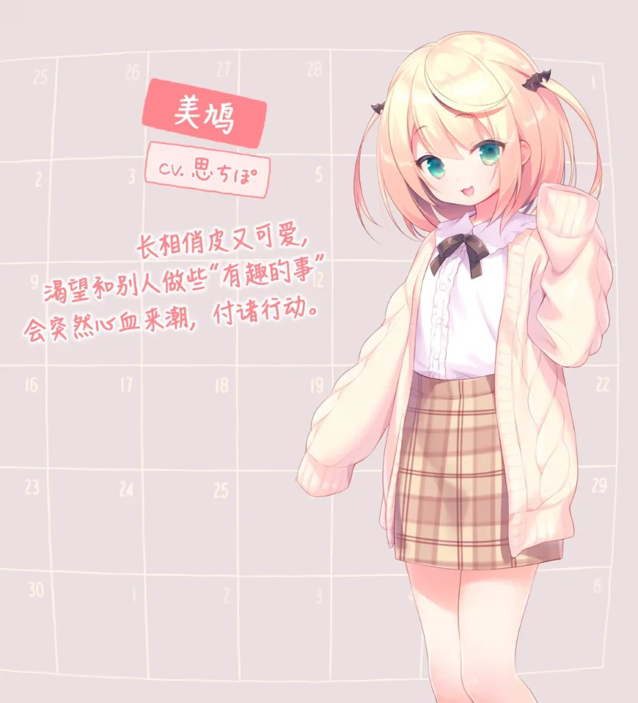 图片[2]-[PC+安卓joi][ADV/铜矿/萝莉]每日亲亲洛丽塔 steam官中步兵版/1768-白夜ACG