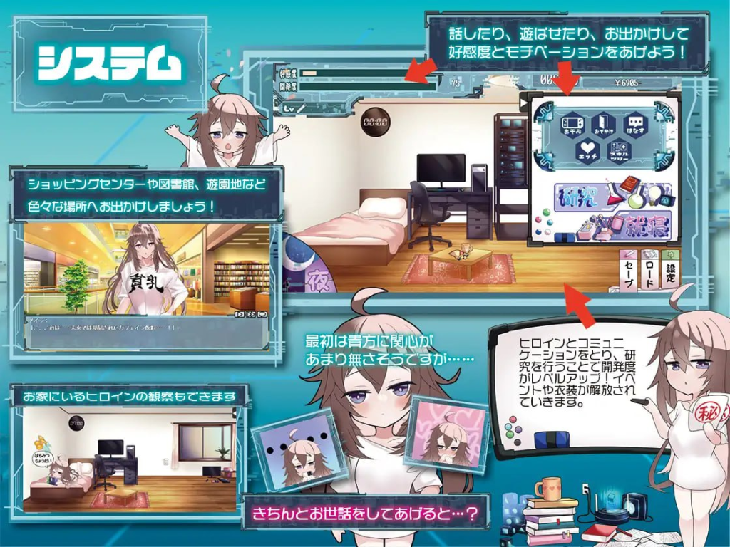 图片[1]-[PC+安卓mtool][SLG/同居/触摸/巨乳/动态]ダウナーライフ ～えっちなお触り実験～ 慵懒生活 ～色色触摸实验～机翻汉化/1361-白夜ACG