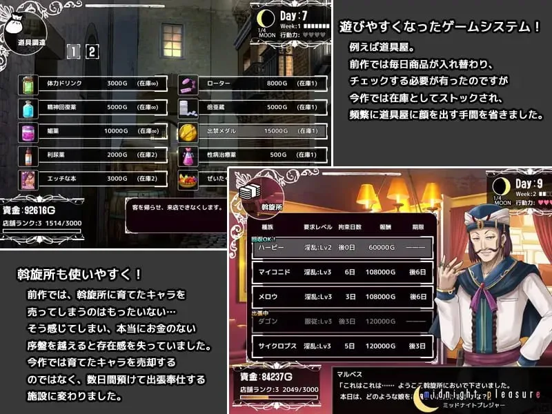 图片[5]-[SLG/经营/动态]毕弗雷斯特的魔物娼馆 ビフレストの魔物娼館Plus AI汉化+全CG存档/1771-白夜ACG