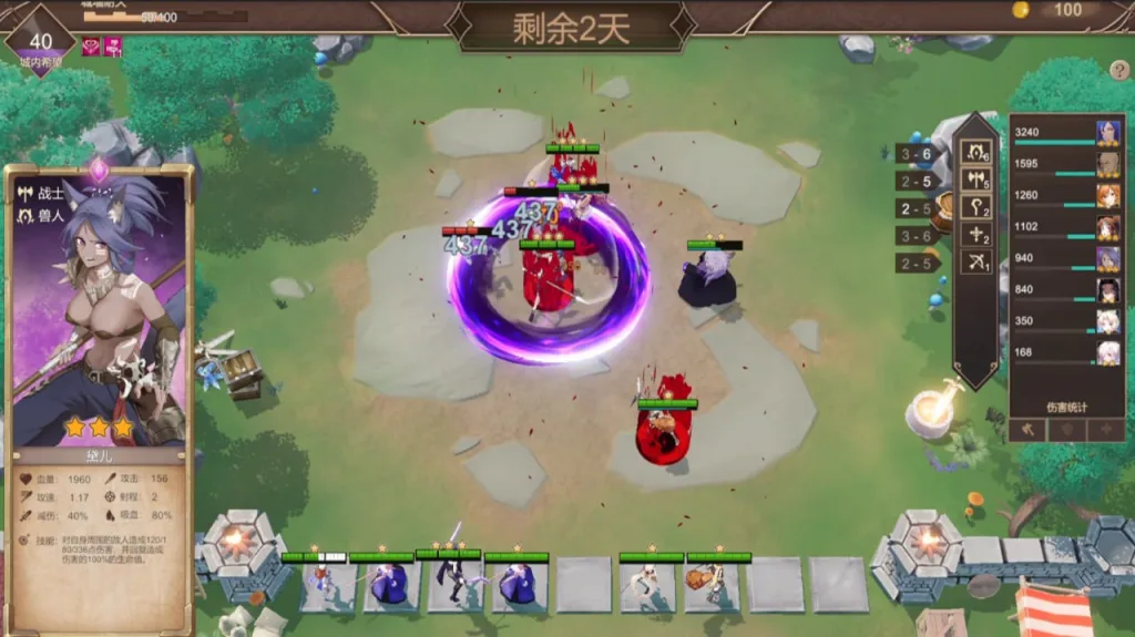 图片[4]-[PC+安卓盖世][SLG/自走棋/动态]H版金铲铲 抵抗魅魔 被魔紋侵蝕的女騎士的末路 v1.116 官中步兵版/1772-白夜ACG