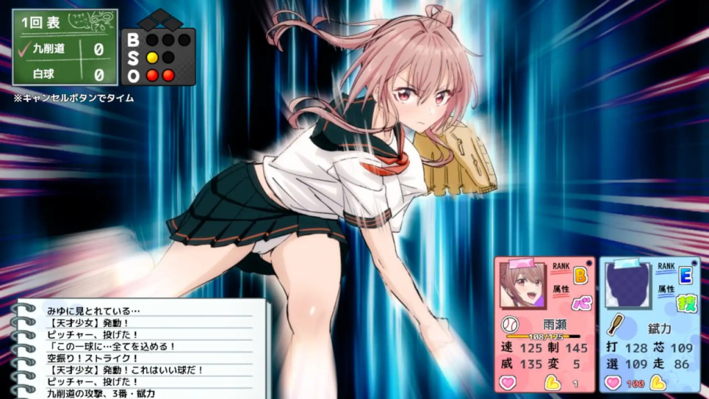 图片[2]-【3D/动态/汉化】带雨濑美优参加全国大赛把！ 雨瀬みゆを全国大会につれてって！v0.7.1EA AI汉化版 [3.50G]/1364-白夜ACG