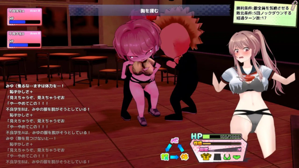 图片[3]-【3D/动态/汉化】带雨濑美优参加全国大赛把！ 雨瀬みゆを全国大会につれてって！v0.7.1EA AI汉化版 [3.50G]/1364-白夜ACG