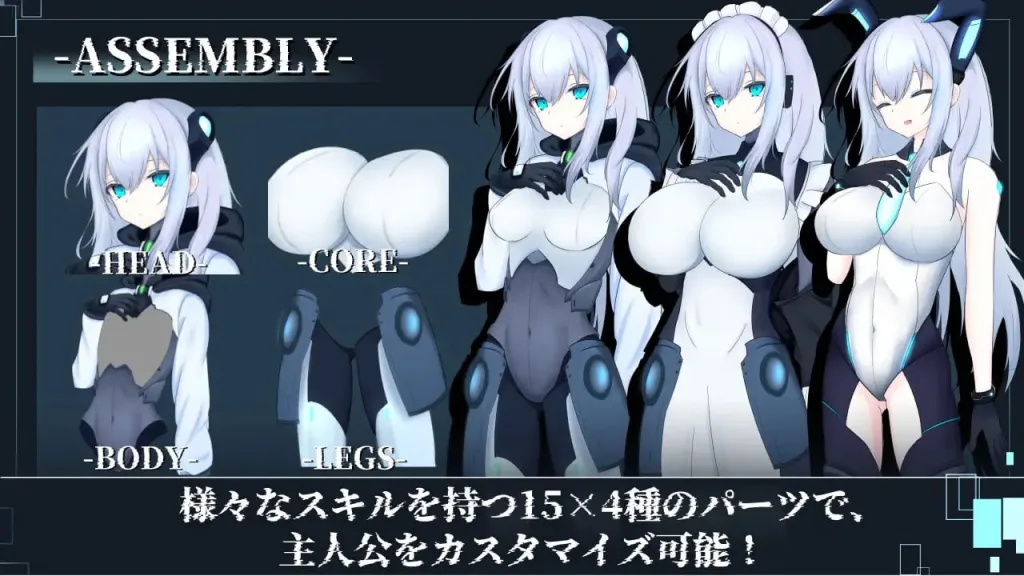 图片[3]-[PC+安卓][RPG/科幻/机械X]淫骸的残躯 淫骸のトランスクラップ v1.002 内嵌AI汉化++作弊码/1782-白夜ACG