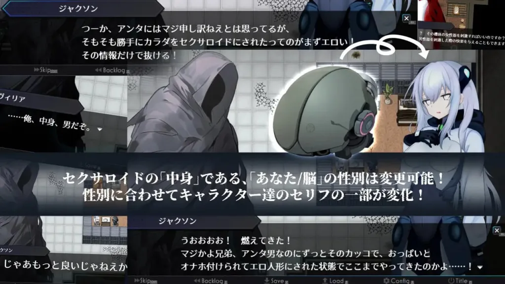 图片[4]-[PC+安卓][RPG/科幻/机械X]淫骸的残躯 淫骸のトランスクラップ v1.002 内嵌AI汉化++作弊码/1782-白夜ACG