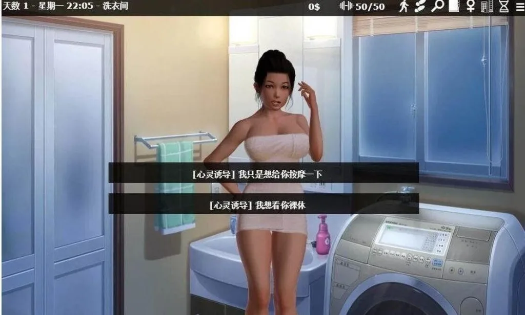 图片[2]-[PC+安卓][亚洲SLG/动态]神器眼镜/透视眼镜（Glassix）V1.0.4 官方中文版/1785-白夜ACG