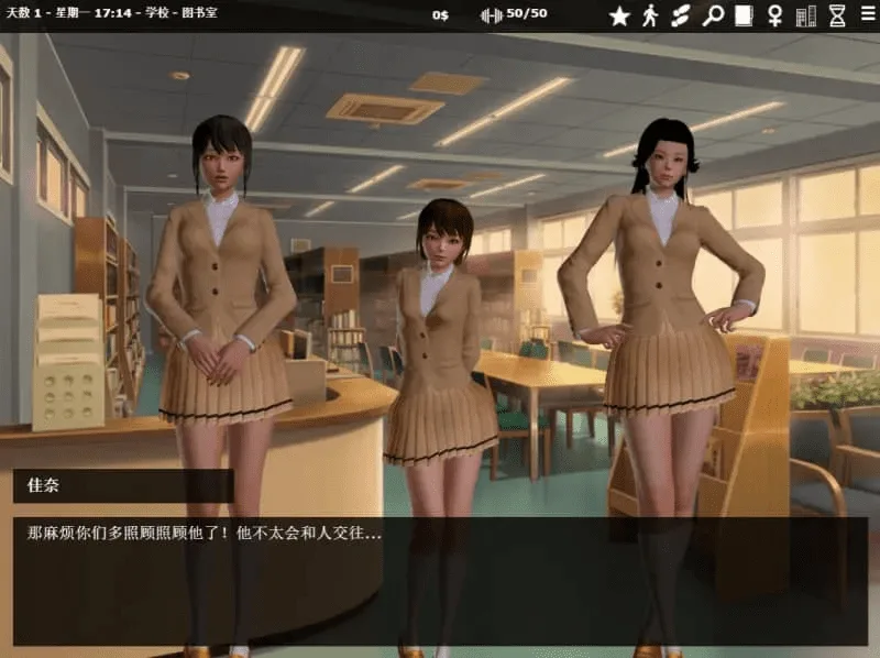 图片[4]-[PC+安卓][亚洲SLG/动态]神器眼镜/透视眼镜（Glassix）V1.0.4 官方中文版/1785-白夜ACG