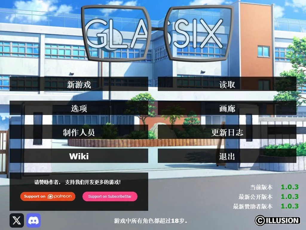 图片[5]-[PC+安卓][亚洲SLG/动态]神器眼镜/透视眼镜（Glassix）V1.0.4 官方中文版/1785-白夜ACG