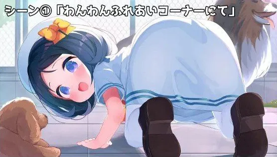 图片[2]-[PC+安卓]【SLG/触摸/ASMR/铜矿】触碰萝莉恶作剧 おさわり悪戯ゲーム型オナサポASMRアプリ～○リっ子にタッチして進める臨場感MAXオナサポ音声〜 v2022.10.14 AI汉化/1789-白夜ACG