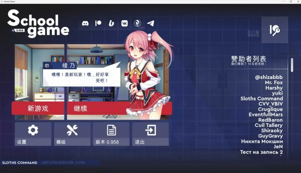 图片[2]-[PC+安卓]【亚洲风SLG/动态】校园游戏 School Game 0.974 官方中文版/1796-白夜ACG