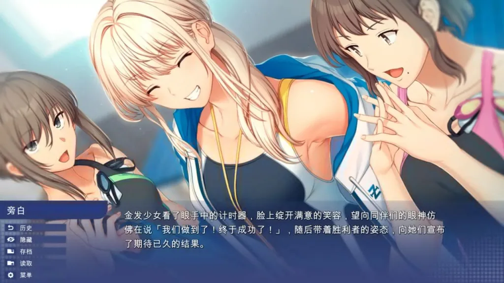 图片[5]-[PC+安卓]【亚洲风SLG/动态】校园游戏 School Game 0.974 官方中文版/1796-白夜ACG