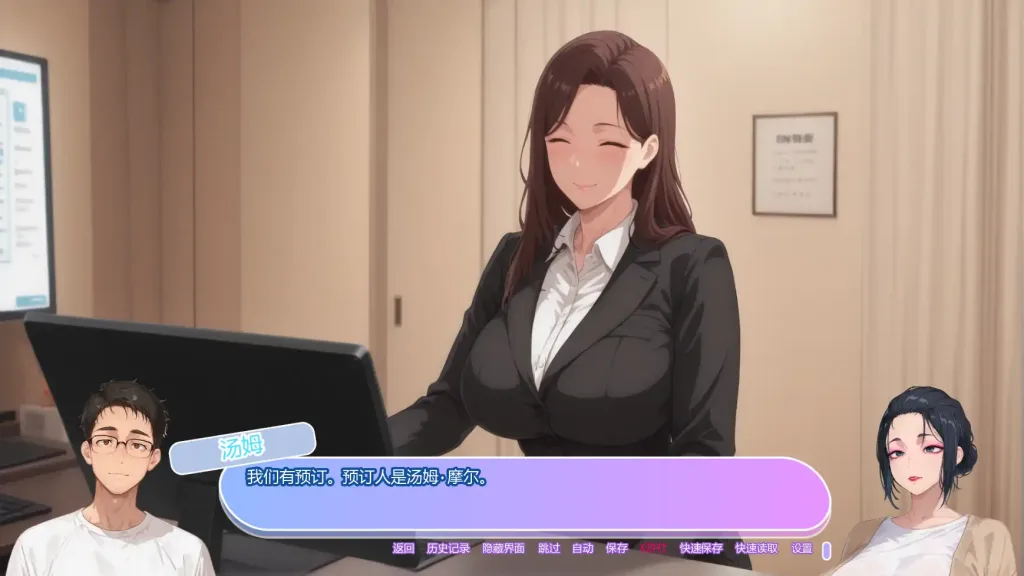 图片[6]-[PC+安卓]【日系SLG/2D】坚不可摧的爱 Unbreakable Lovev 0.3 AI汉化版/1797-白夜ACG