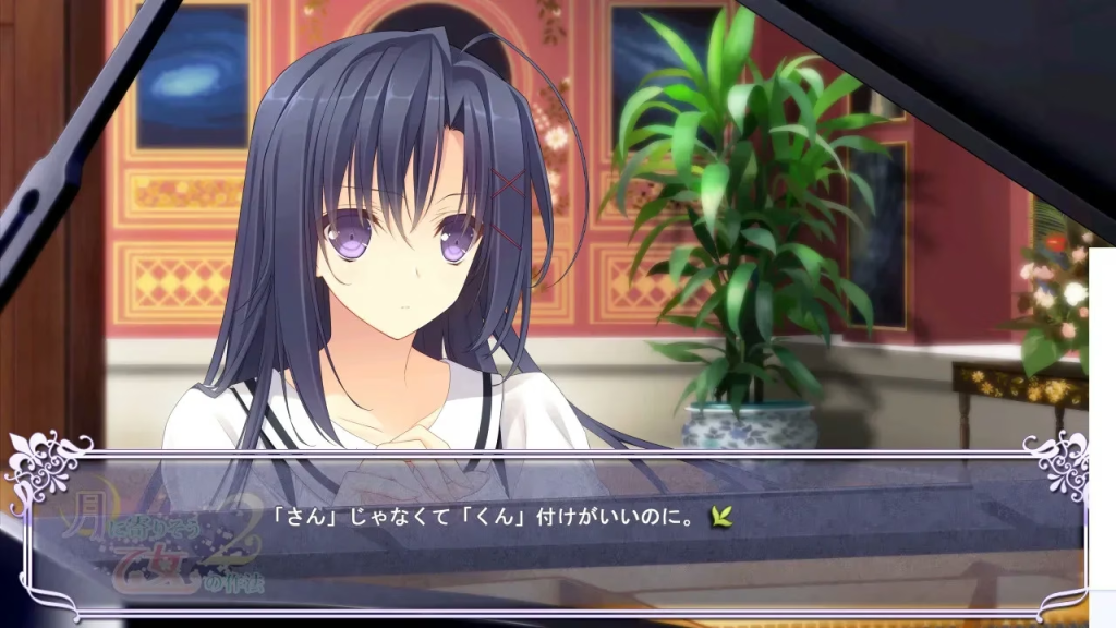 图片[2]-【PC】月に寄りそう乙女の作法2/近月少女的礼仪2/1382-白夜ACG