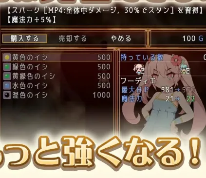 图片[2]-[PC+安卓][RPG/雌小鬼]バタフライアゲイン / 蝴蝶再临 官方中文版+全回想存档/1799-白夜ACG