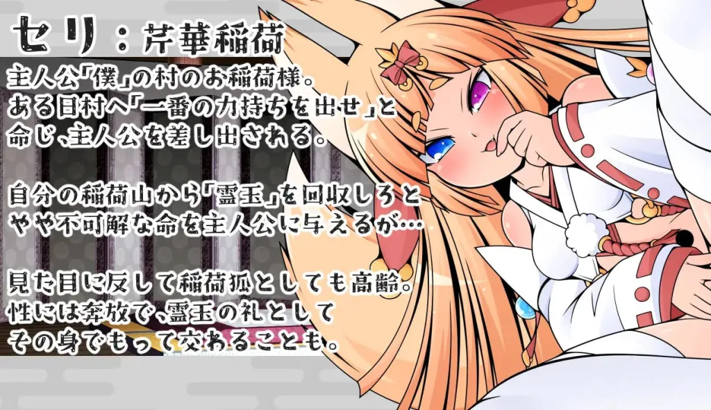 图片[3]-[PC+安卓][RPG/萝老太婆]芹大人的大迷宫 セリ様の大迷宮 1.0 汉化/1800-白夜ACG