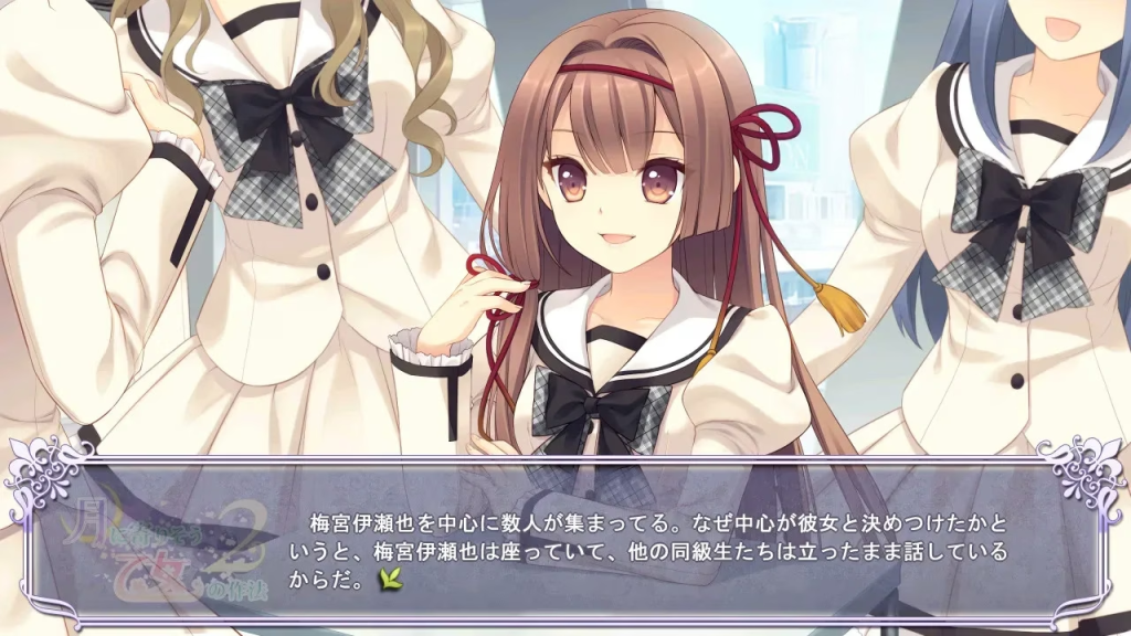 图片[3]-【PC】月に寄りそう乙女の作法2/近月少女的礼仪2/1382-白夜ACG