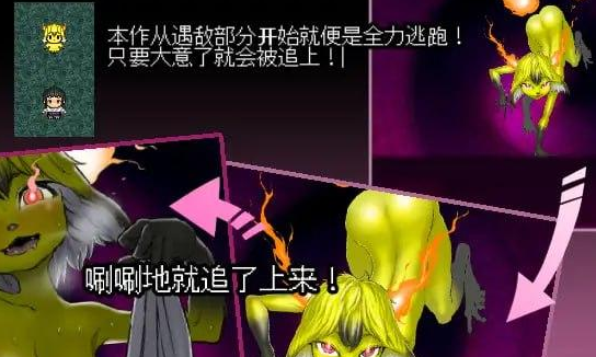 图片[2]-[PC+安卓joi][RPG/逃跑模拟]三枚神符 三枚のおふだ 官方中文版/1326-白夜ACG