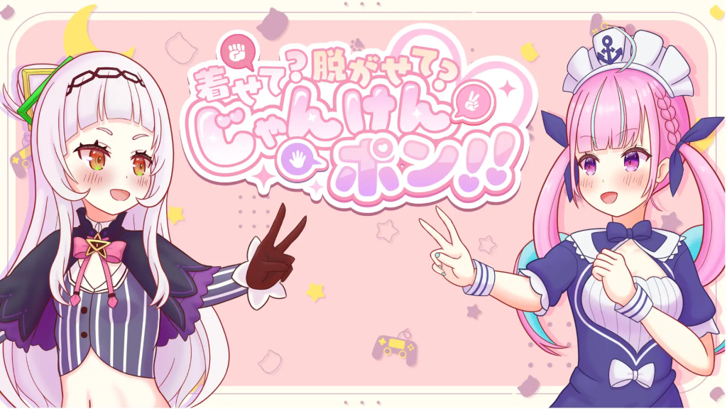 图片[1]-[PC+安卓盖世][SLG/脱衣猜拳]穿上？脱下？猜拳开始！！ 着せて?脱がせて?じゃんけんポン！！ AI汉化版/1366-白夜ACG