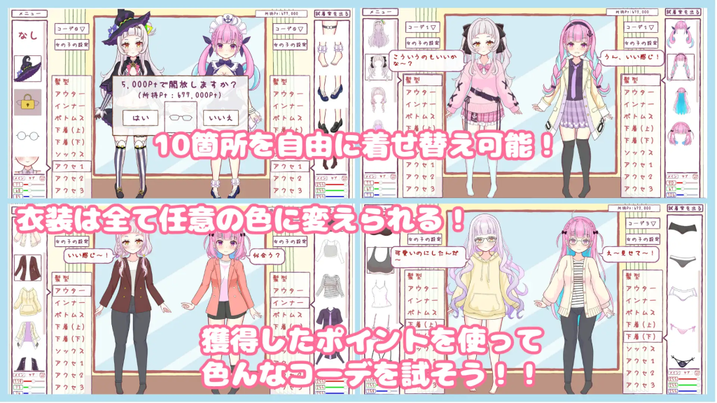 图片[2]-[PC+安卓盖世][SLG/脱衣猜拳]穿上？脱下？猜拳开始！！ 着せて?脱がせて?じゃんけんポン！！ AI汉化版/1366-白夜ACG