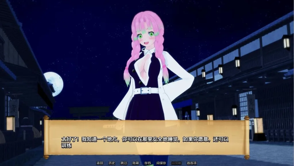 图片[2]-【PC+安卓】[日系SLG/同人]训练杀手 Training Slayer-AI汉化 v1.0/1368-白夜ACG