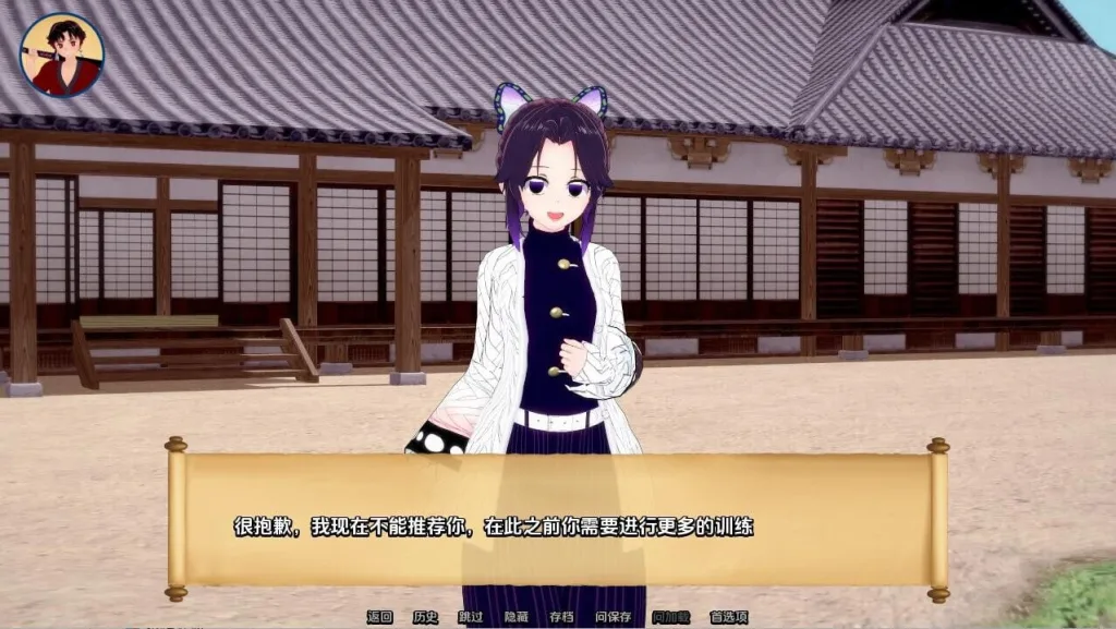 图片[3]-【PC+安卓】[日系SLG/同人]训练杀手 Training Slayer-AI汉化 v1.0/1368-白夜ACG