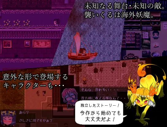 图片[3]-[PC+安卓mtool][RPG/逃跑模拟]三枚神符 三枚のおふだ 鼎 コドクの妖己 AI汉化/1327-白夜ACG