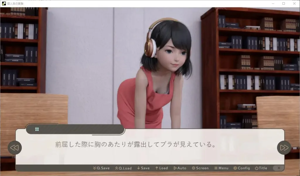 【PC+安卓】[ADV/AI翻译】私立补习班/1371-白夜ACG