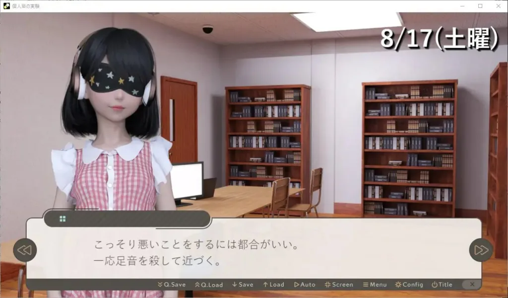 图片[2]-【PC+安卓】[ADV/AI翻译】私立补习班/1371-白夜ACG