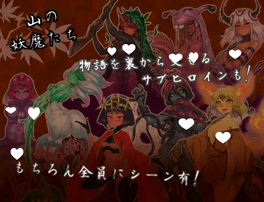 图片[4]-[PC+安卓mtool][RPG/逃跑模拟]三枚神符 三枚のおふだ 鼎 コドクの妖己 AI汉化/1327-白夜ACG