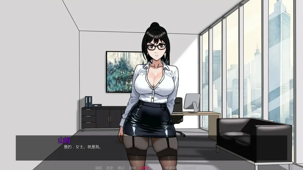 图片[3]-【PC+安卓】【SLG/AI汉化/2D】我的调教老板 My Femdom Boss Ch. 3/1374-白夜ACG