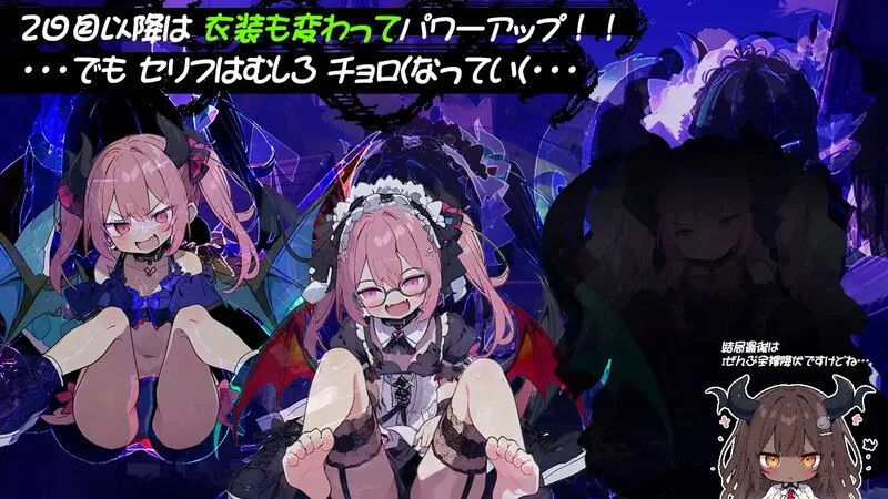 图片[2]-【PC+安卓】[日式SLG/Live2D] 雌性怪物点击器 メスモンクリッカー AI汉化版/1379-白夜ACG