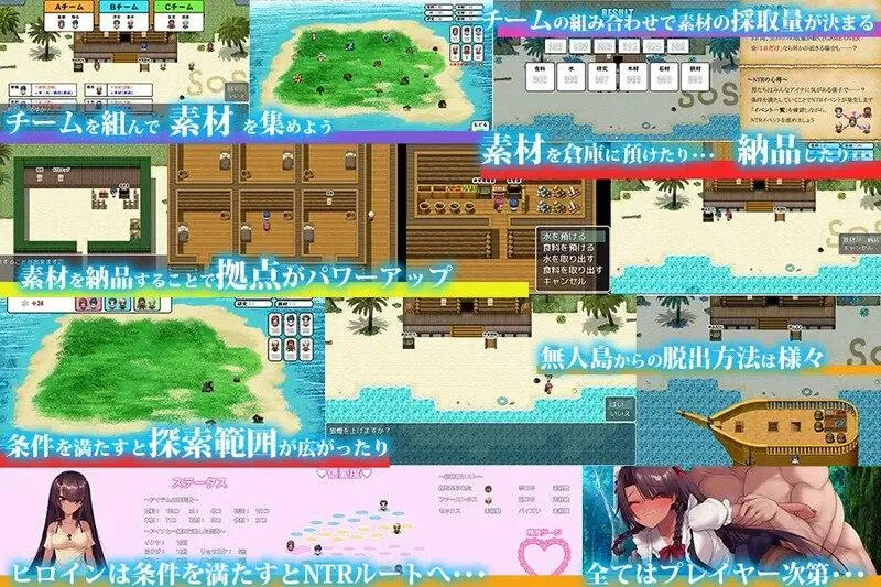 图片[4]-【PC+安卓】[日式RPG/汉化] 无人岛幸存者 無人島サバイバーズ 汉化版/1380-白夜ACG