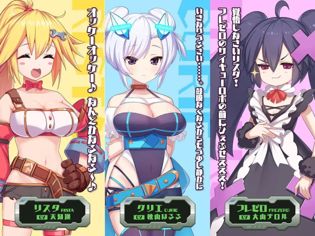 图片[2]-[ACT/小马/动态/步兵]机械技师莉丝塔的大冒险 メカ技師リスタの大冒険 v1.0.2官中/1328-白夜ACG