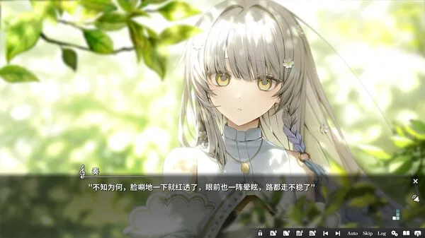 图片[4]-[PC+安卓kr][ADV/全年龄]KANADE 奏 官方中文/1429-白夜ACG