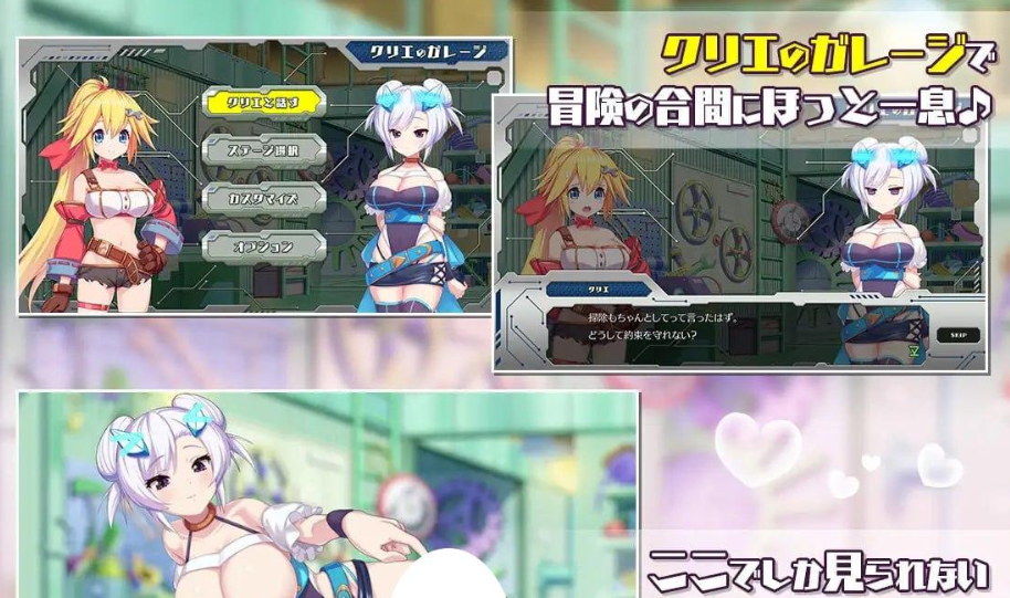 图片[5]-[ACT/小马/动态/步兵]机械技师莉丝塔的大冒险 メカ技師リスタの大冒険 v1.0.2官中/1328-白夜ACG