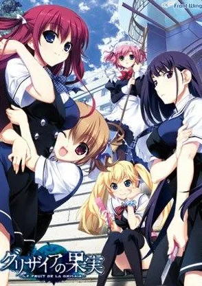 [ADV/学园/FHD重制]灰色的果实 -LE FRUIT DE LA GRISAIA- グリザイアの果実 AI汉化+全CG存档/1399-白夜ACG